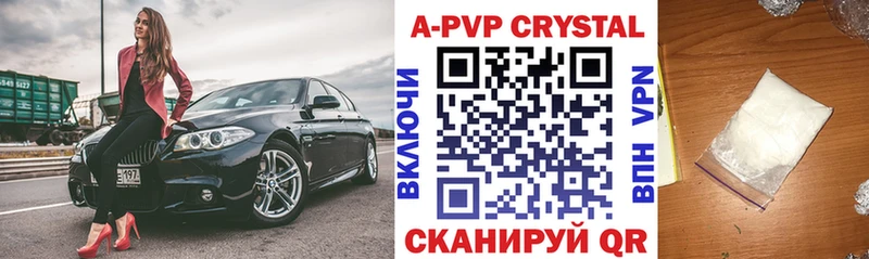 Alpha PVP СК КРИС Озёры