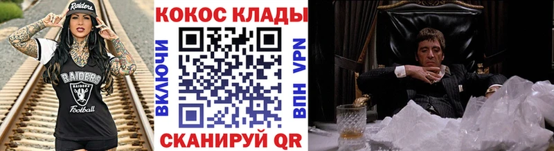 КОКАИН Fish Scale  Озёры 