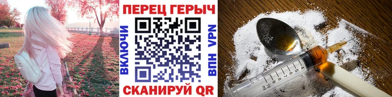 ГЕРОИН афганец  Озёры 