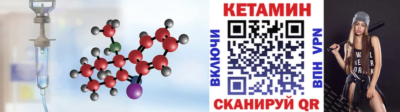 хочу наркоту  мориарти Telegram  Кетамин ketamine  Озёры 