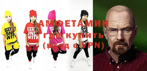 кокаин VHQ Усолье-Сибирское