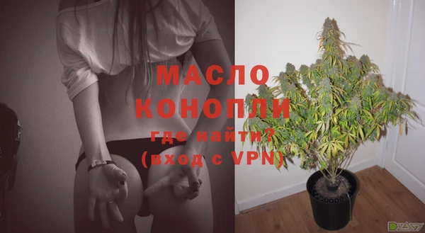мяу мяу кристалл Гусиноозёрск