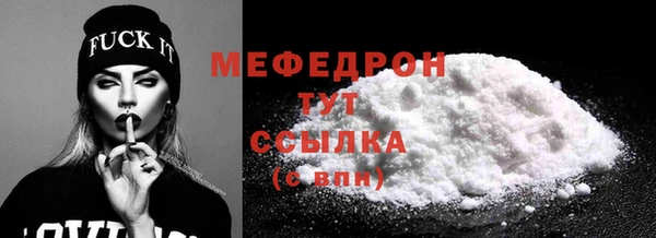 стафф Усинск