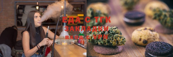 мяу мяу кристалл Гусиноозёрск