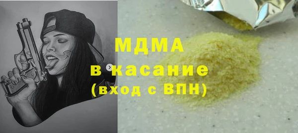 кокс Гусь-Хрустальный