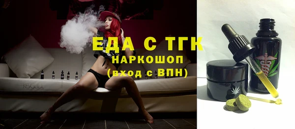 мяу мяу кристалл Гусиноозёрск