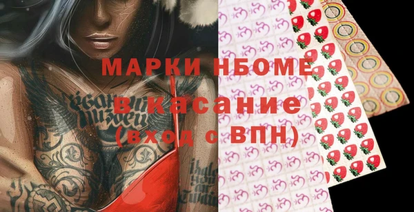 кокс Гусь-Хрустальный