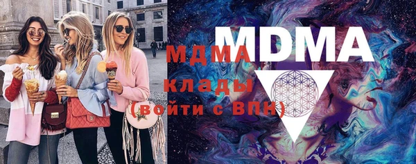 мяу мяу кристалл Гусиноозёрск