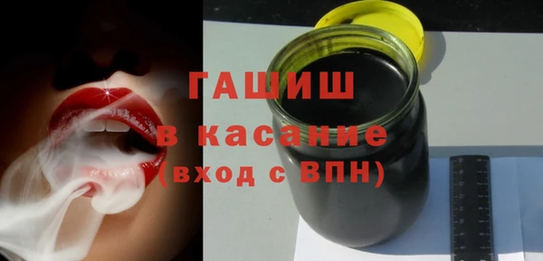 кокаин VHQ Усолье-Сибирское