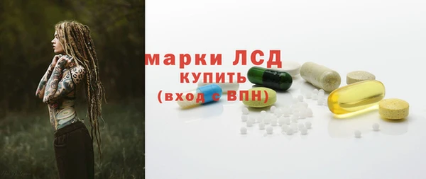 альфа пвп VHQ Усмань