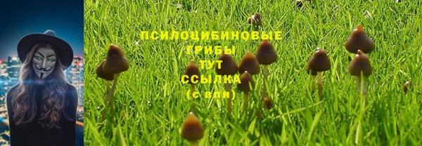 альфа пвп VHQ Усмань
