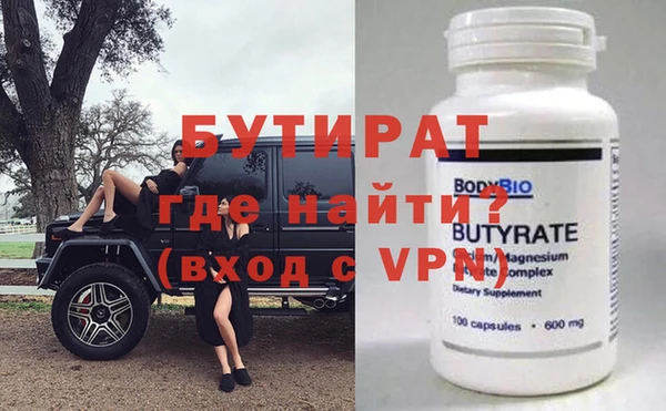 мяу мяу кристалл Гусиноозёрск
