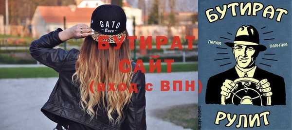 кокс Гусь-Хрустальный