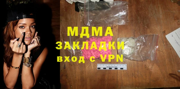 альфа пвп VHQ Усмань