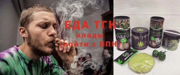стафф Усинск