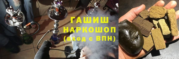 мяу мяу кристалл Гусиноозёрск