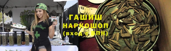 кокаин VHQ Усолье-Сибирское