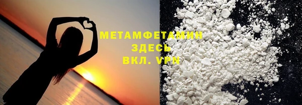 стафф Усинск
