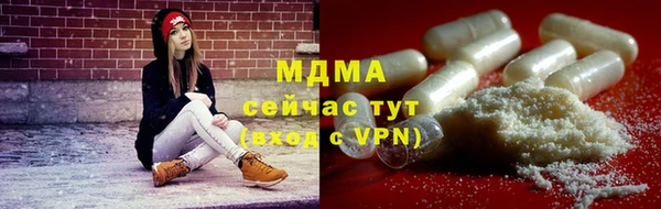 мяу мяу кристалл Гусиноозёрск