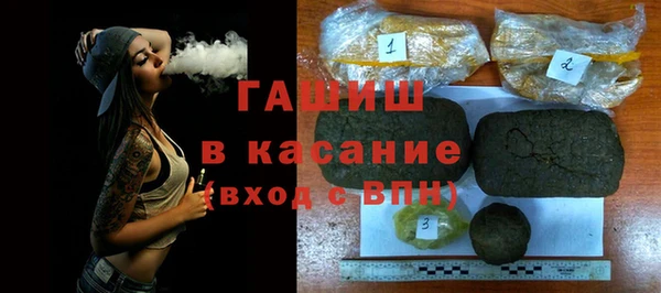 мяу мяу кристалл Гусиноозёрск