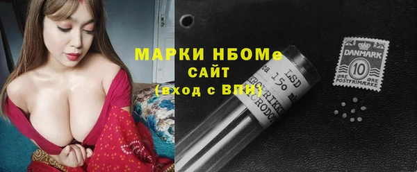альфа пвп VHQ Усмань