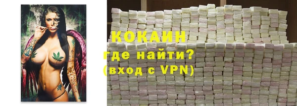 мяу мяу кристалл Гусиноозёрск