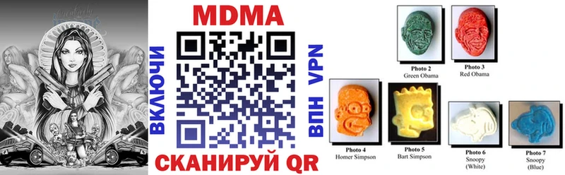 сколько стоит  Озёры  MDMA молли 