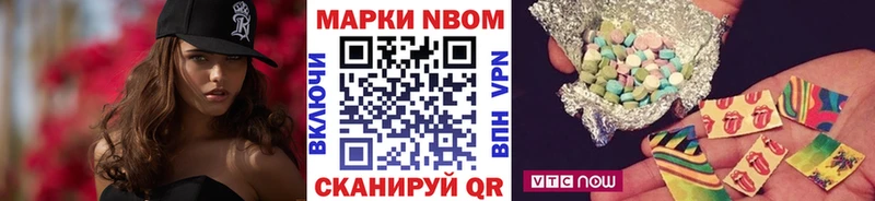 Марки N-bome 1500мкг  Озёры 