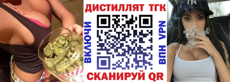 ТГК жижа  дарнет шоп  Озёры 